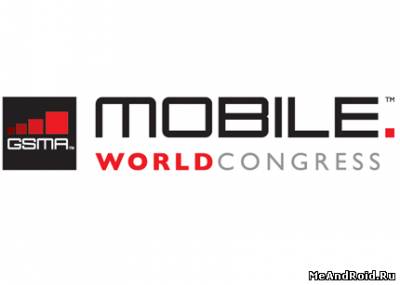 Mobile World Congress / MWC