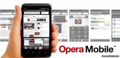 Opera Mobile 12 и Opera Mini 7